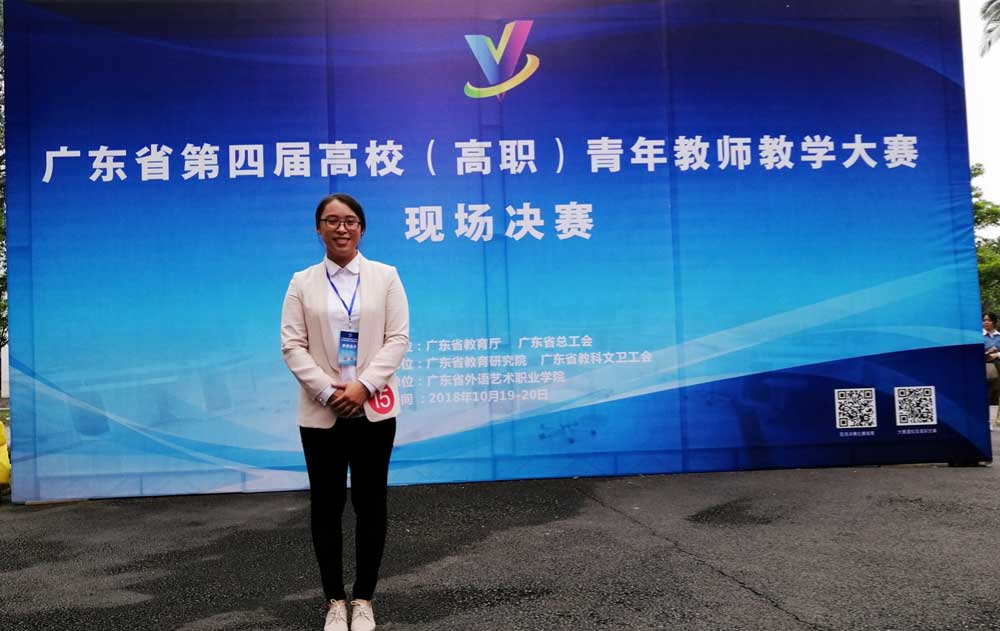 我们的教师——省青教赛一等奖.jpg 我们的教师——省青教赛一等奖.jpg