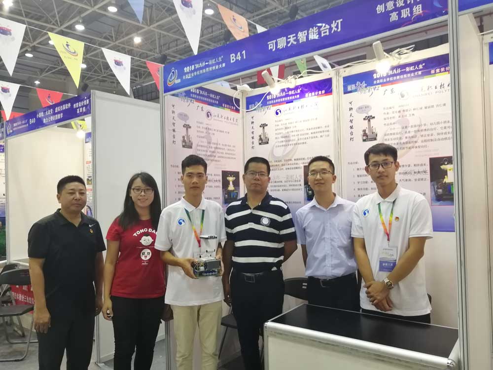 我们的国赛——挑战杯二等奖.jpg 我们的国赛——挑战杯二等奖.jpg